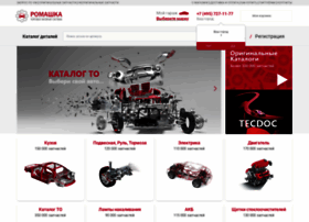 Romashka-parts.ru thumbnail