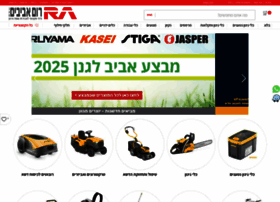 Romavivim.co.il thumbnail