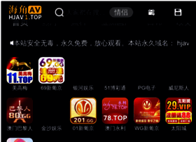 Roncato.com.cn thumbnail