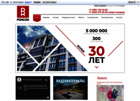 Ronson-group.ru thumbnail