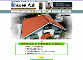 Roof-marusho.co.jp thumbnail
