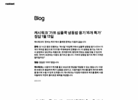 Rookiest.co.kr thumbnail Rookiest.co.kr thumbnail