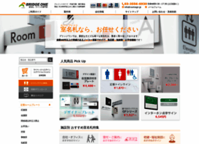 Roomsign.jp thumbnail