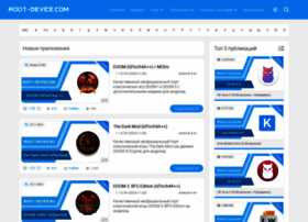 Root-device.com thumbnail