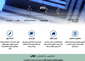 Ropeaccess-industry.com thumbnail
