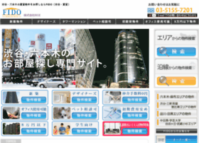 Roppongi-fido-net.jp thumbnail