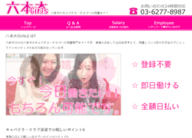 Roppongi-girls.com thumbnail