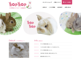 Roprop.jp thumbnail
