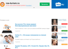Ros-turism.ru thumbnail