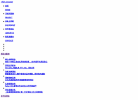 Rosafive.com thumbnail