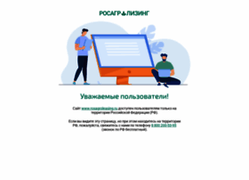 Rosagroleasing.ru thumbnail Rosagroleasing.ru thumbnail