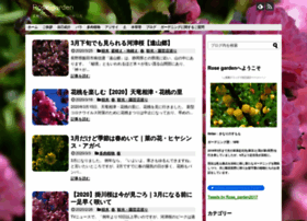 Rose-garden.net thumbnail