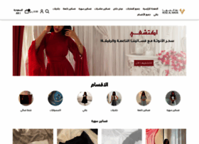 Rosealmaha.com thumbnail