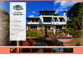 Rosegarden-yokohama.jp thumbnail