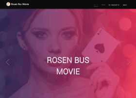 Rosenbus-movie.com thumbnail