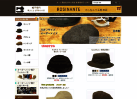 Rosina-bousi.ne.jp thumbnail