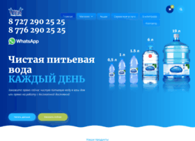Rosinka.kz thumbnail Rosinka.kz thumbnail