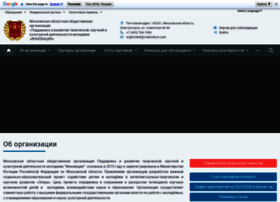 Roskonkurs.com thumbnail