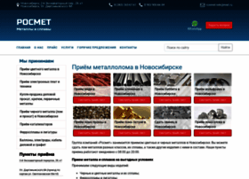 Rosmet-nsk.ru thumbnail