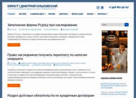 Rosnasledstvo.ru thumbnail Rosnasledstvo.ru thumbnail