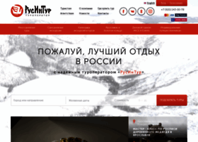 Rossintour.ru thumbnail
