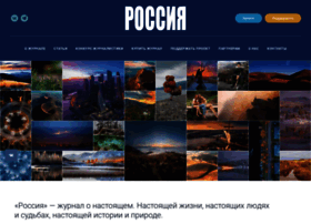 Rossiya.media thumbnail