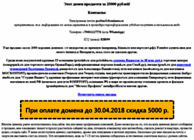 Rost-media.ru thumbnail Rost-media.ru thumbnail