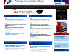 Rosteplo.ru thumbnail Rosteplo.ru thumbnail