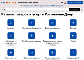Rostov.propartner.ru thumbnail Rostov.propartner.ru thumbnail