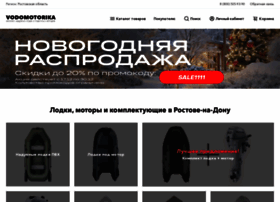 Rostov.vodomotorika.ru thumbnail