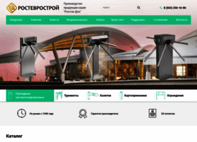 Rostovturniket.ru thumbnail Rostovturniket.ru thumbnail