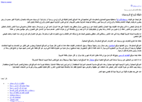 rosyat.com at WI. زواج روسيات - فتيات روسيات للزواج روسيات rosyat.com at WI. زواج روسيات - فتيات روسيات للزواج روسيات
