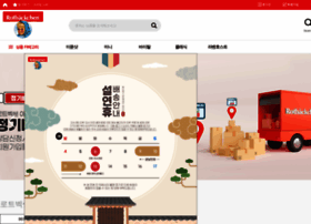 Rotbackchen.co.kr thumbnail