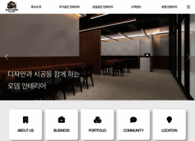 Rotheminterior.com thumbnail