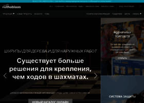 Rothoblaas.ru.com thumbnail
