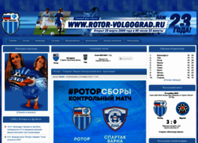 Rotor-volgograd.ru thumbnail