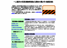 Rousai.net thumbnail