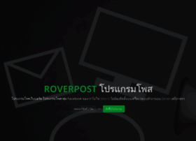 Roverpost.com thumbnail