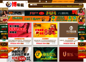 Roxiang.com thumbnail