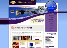 Royal-cleaners.co.jp thumbnail Royal-cleaners.co.jp thumbnail