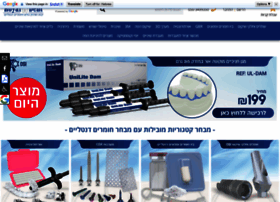 Royal-dental.co.il thumbnail Royal-dental.co.il thumbnail