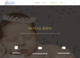 Royal-kids.ru thumbnail