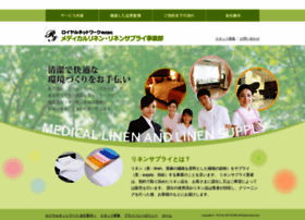Royal-linen.jp thumbnail