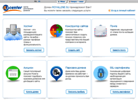 Royalline.su thumbnail