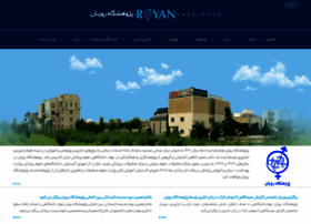 Royan.org thumbnail Royan.org thumbnail