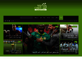 Royasport.com thumbnail