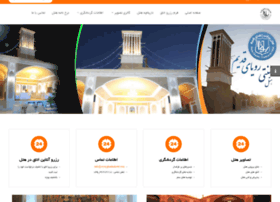 Royayeghadimhotel.com thumbnail