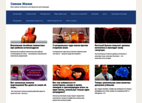 Roza2012.net.ua thumbnail