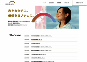 Rozas.co.jp thumbnail Rozas.co.jp thumbnail
