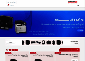 Rozhinpc.com thumbnail